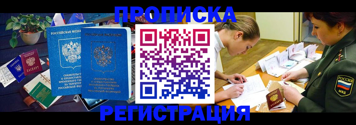 найти адрес прописки в Кировской области